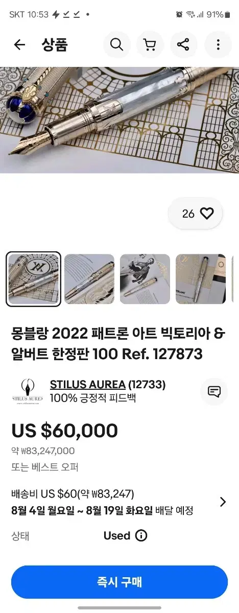 thumbnail-7